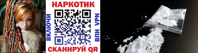 Купить наркотики Спасск-Рязанский Метадон Конопля Меф мяу мяу ГАШ