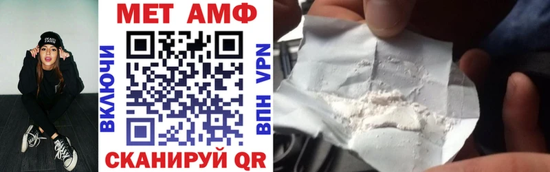 наркота  Спасск-Рязанский  omg рабочий сайт  Amphetamine Premium 