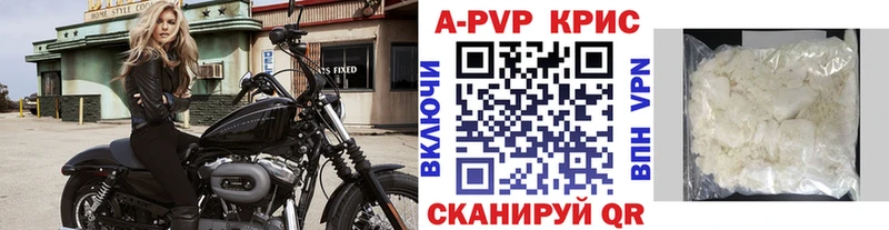 купить закладку  МЕГА ссылка  Alpha-PVP крисы CK  Спасск-Рязанский 