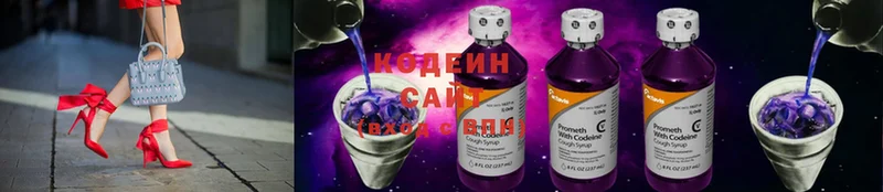 Кодеиновый сироп Lean напиток Lean (лин)  Спасск-Рязанский 