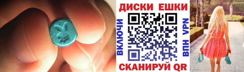ЭКСТАЗИ Cube  Спасск-Рязанский 