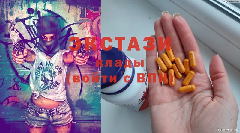 Ecstasy круглые  где купить наркоту  мориарти состав  Спасск-Рязанский 