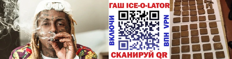 ГАШИШ Premium  купить наркотик  Спасск-Рязанский 