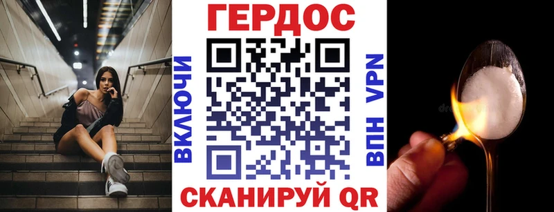 Героин белый  где можно купить наркотик  mega как войти  Спасск-Рязанский 