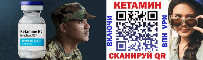 КЕТАМИН ketamine Спасск-Рязанский