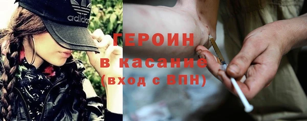 метамфетамин Переславль-Залесский
