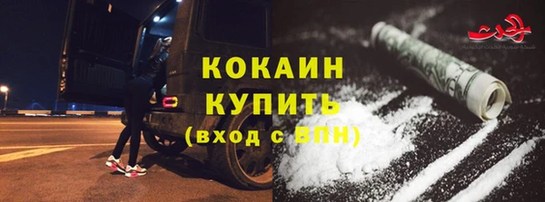 метамфетамин Переславль-Залесский