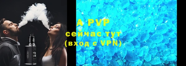не бодяженный Пестово