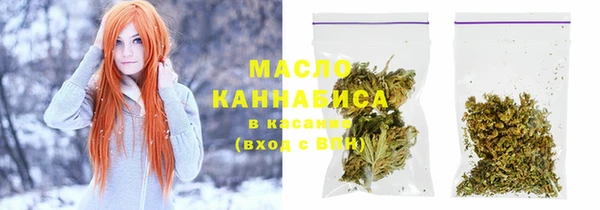 метамфетамин Переславль-Залесский