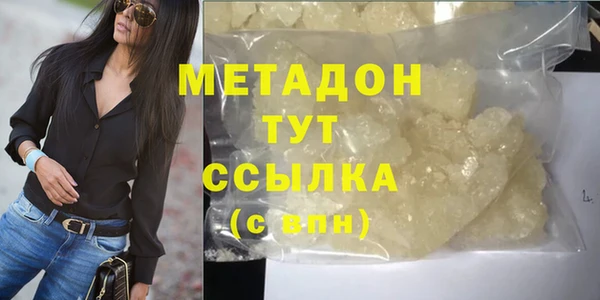кокаин VHQ Пересвет