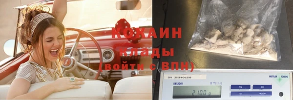 метамфетамин Переславль-Залесский