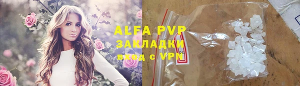 не бодяженный Пестово