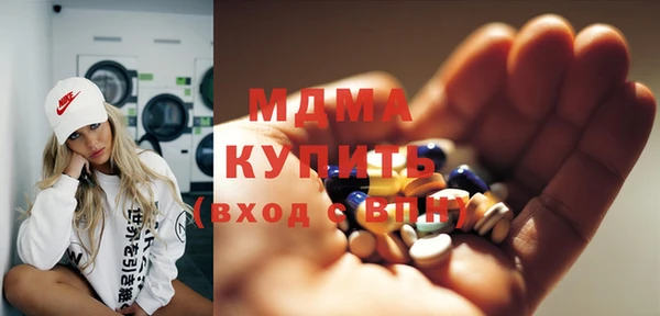 твердый Протвино
