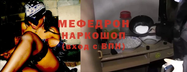 метамфетамин Переславль-Залесский
