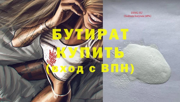 кокаин VHQ Пересвет