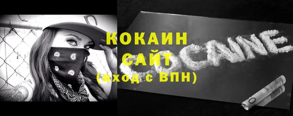 не бодяженный Пестово