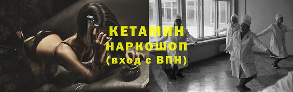метамфетамин Переславль-Залесский