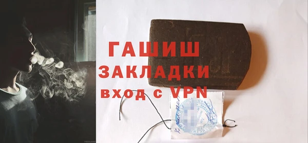 метамфетамин Переславль-Залесский