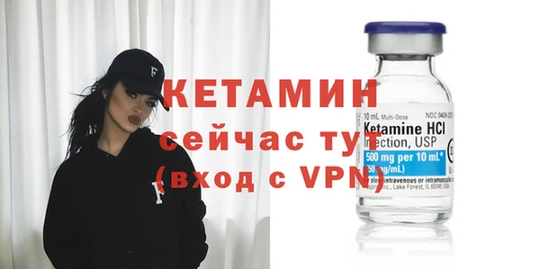 метамфетамин Переславль-Залесский
