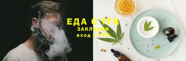 метамфетамин Переславль-Залесский