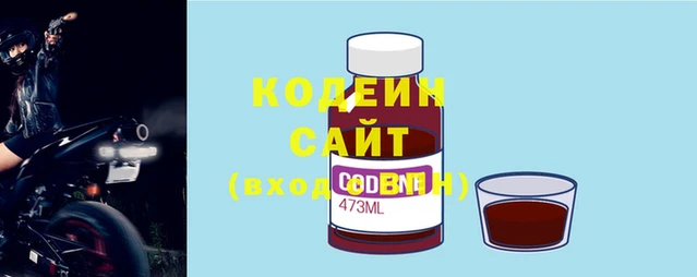 метамфетамин Переславль-Залесский