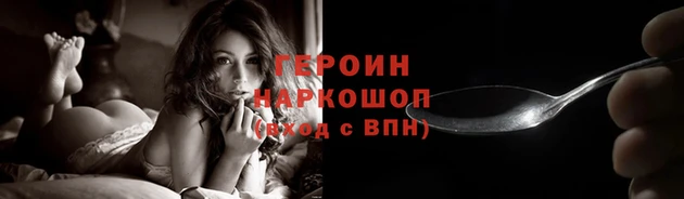 кокаин VHQ Пересвет