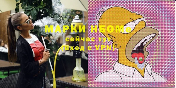 кокаин VHQ Пересвет