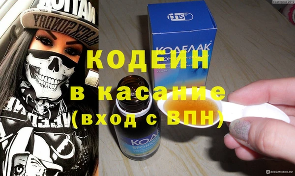 метамфетамин Переславль-Залесский