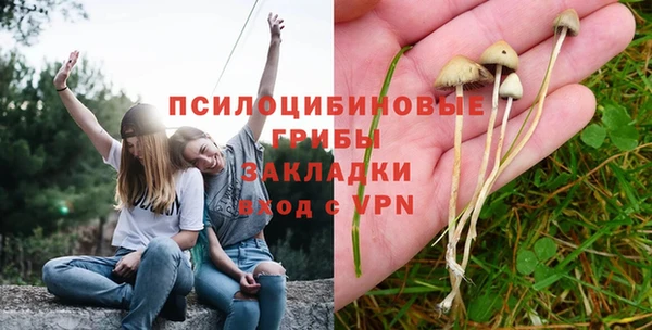 метамфетамин Переславль-Залесский