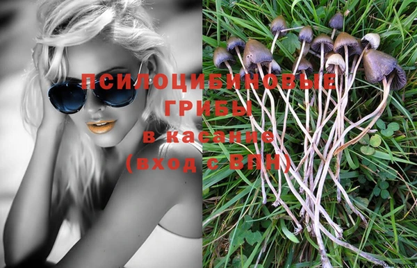 метамфетамин Переславль-Залесский