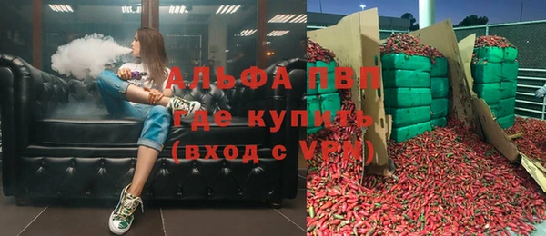 метамфетамин Переславль-Залесский