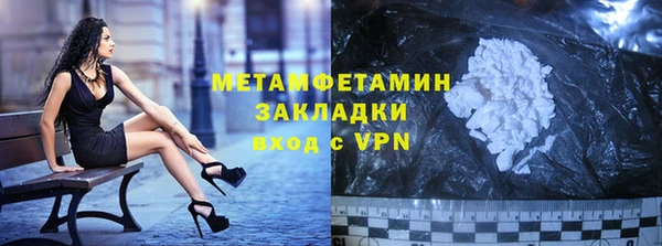 метамфетамин Переславль-Залесский