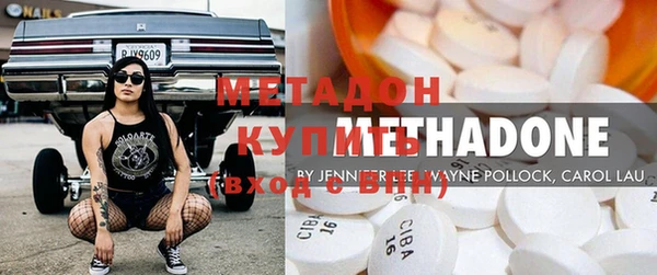 метамфетамин Переславль-Залесский