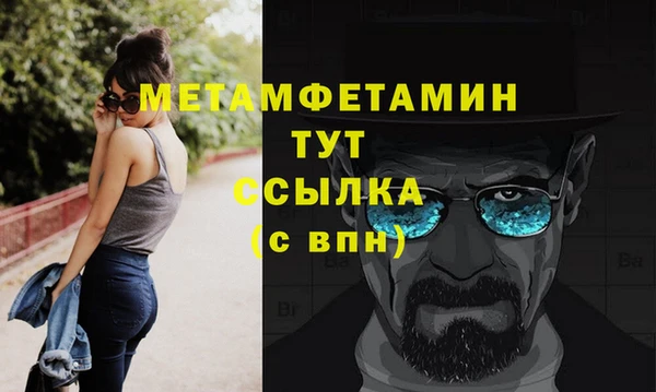 кокаин VHQ Пересвет