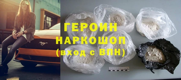 кокаин VHQ Пересвет