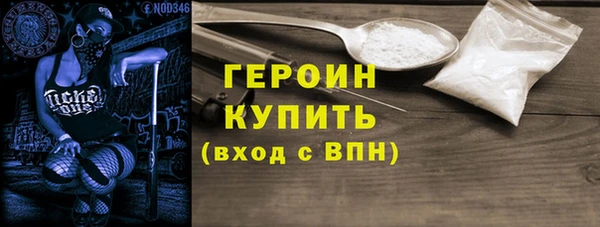 метамфетамин Переславль-Залесский