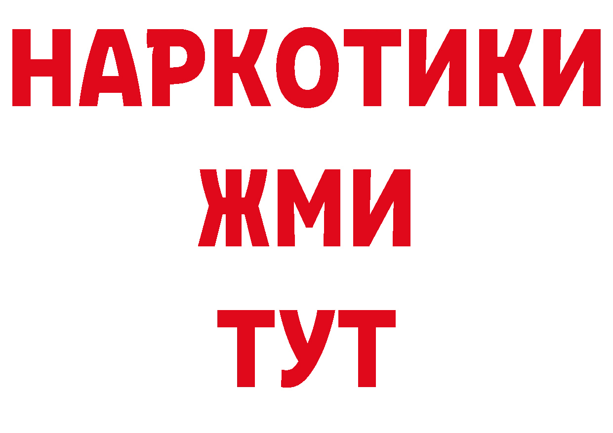 МДМА VHQ вход нарко площадка mega Спасск-Рязанский