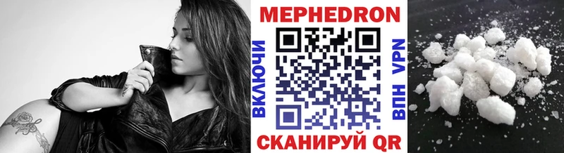 Мефедрон VHQ  Спасск-Рязанский 