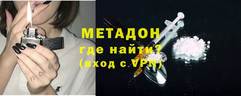 hydra   наркотики  Спасск-Рязанский  Метадон methadone 