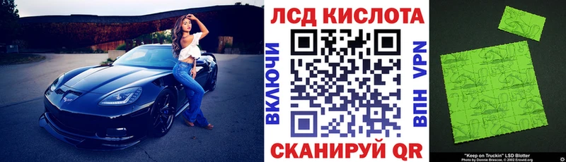 Марки 25I-NBOMe 1,8мг  MEGA сайт  Спасск-Рязанский 