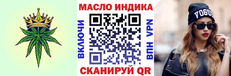 ТГК Wax купить закладку ОМГ ОМГ вход shop официальный сайт Спасск-Рязанский