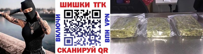 кракен зеркало Спасск-Рязанский Бошки марихуана сатива